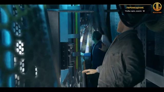 Quantum Break. Акт 1: Время – идеальный убийца