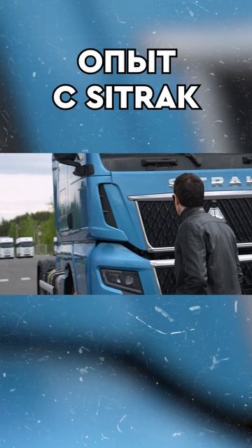 Выбираем лучший китайский тягач! #дальнобой #китайскиеавтомобили #дальнобойщики #полуприцепы #обзор смотреть онлайн