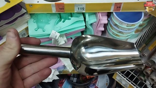 Ловіть Знижки у Аврора, Акція дійсна до кінця тижня #ав смотреть онлайн