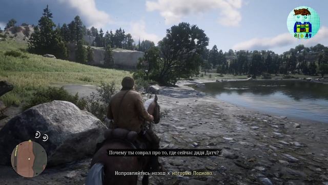 Red Dead Redemption 2. 19 Только игровой процесс. Без комментария.