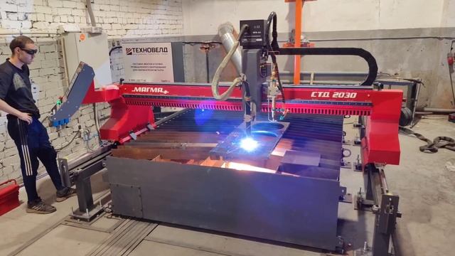 Запуск станка плазменной резки МАГМА СТД 2030 в Нижнем Н смотреть онлайн