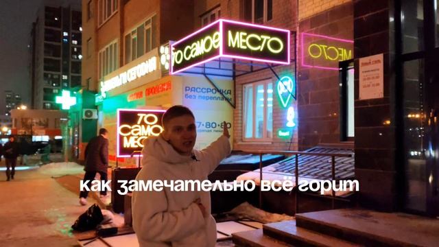 Неоновые вывески на заказ от CROWN NEON!