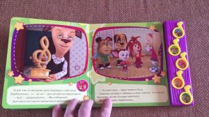 Барбоскины,стань звездой