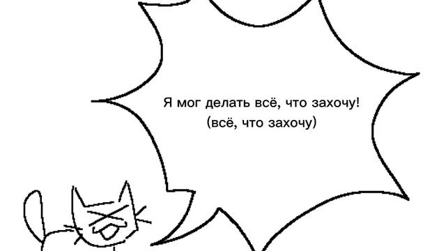 Lemon Demon - Cabinet Man - перевод на русский