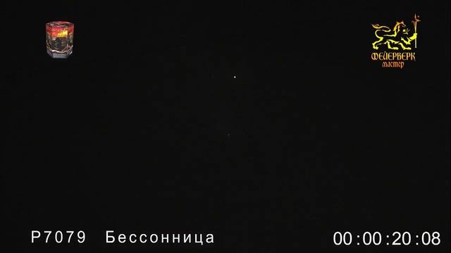 Р7079 Бессонница (1,25 х 19) 1/6/1 смотреть онлайн