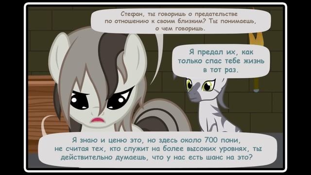 Когда демоны пробуждаются ~ Глава 11 - Абигейл (21 часть )