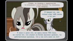 Когда демоны пробуждаются ~ Глава 11 - Абигейл (21 часть )