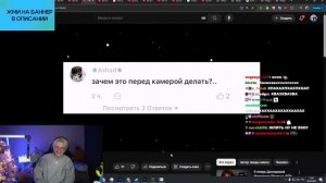 ДРЕЙК СМОТРИТ КРИНЖОВЫЕ КОММЕНТАРИИ ПРО СЕБЯ В ЛАЙКЕ #