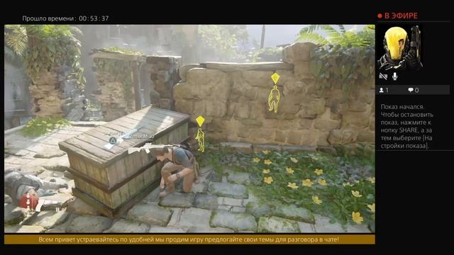 Бесконечьный стрим смотреть онлайн