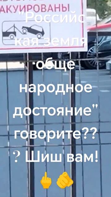 Казань-город шлакбаумов и заборов. Буржуи оттяпали те? смотреть онлайн