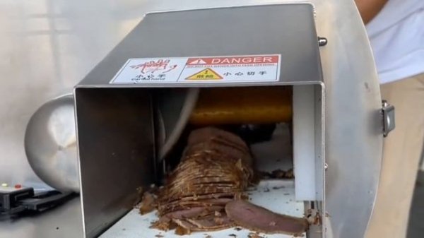 Слайсер для нарезки мяса Vega Meat Slicer H700