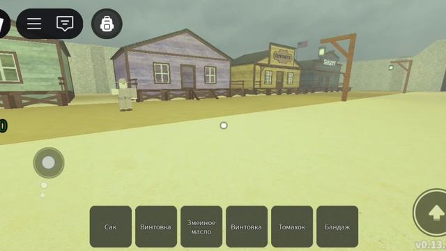 Мёртвые рельсы прохождение 3 часть DeadRails#3