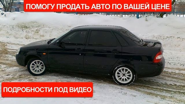 Купить ВАЗ 2106 Белорецк Авито