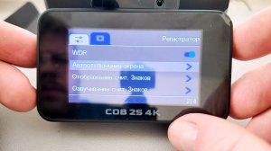 X-CAN COB 2S 4К WiFi GPS.  Комбо 3 в 1.  Пилим честный обзор на реги?