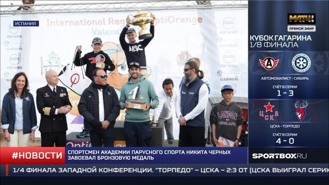 Сюжет Матч ТВ о бронзе Никиты Черных на регате OptiOrange