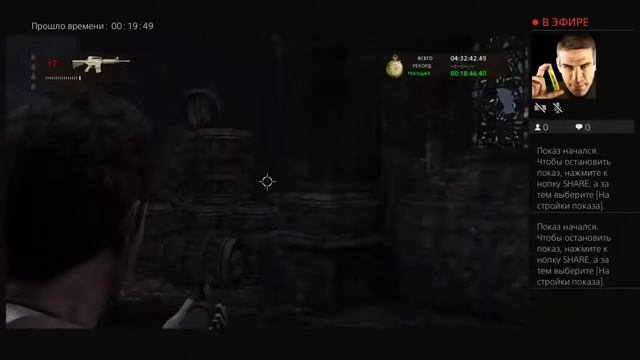 Прямой показ PS4 от Dimas8701 :UNCHARTED НАТАН ДРЕЙК КОЛЛЕКЦИЯ