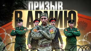 ПРИЗЫВ В АРМИЮ РОССИИ! ПОЛКОВНИК ВРУЧАЕТ ПОВЕСТКИ ПРОХОЖИМ (RMRP Арбат - Криминальная Москва)