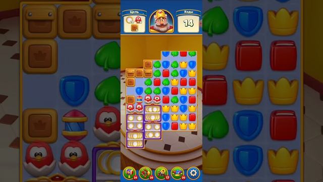 Royal Match Level 177 Walkthrough\ Прохождение Royal Match уровень 177 #shorts #shortsgame