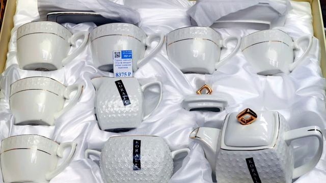 Посуда Краснотурьинск смотреть онлайн