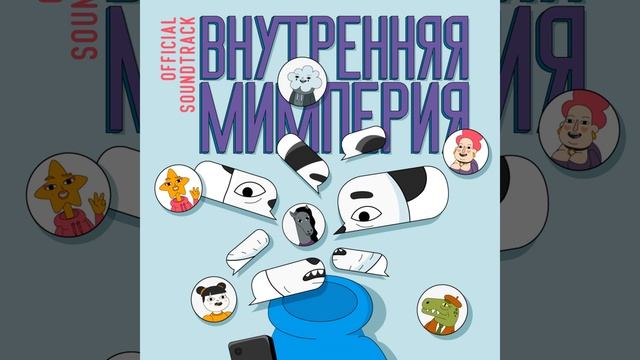 Винил Лилии
