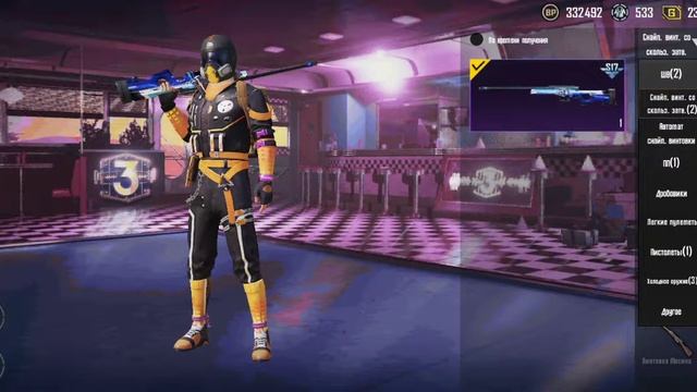 Продаю аккаунт Pubg mobıle смотреть онлайн