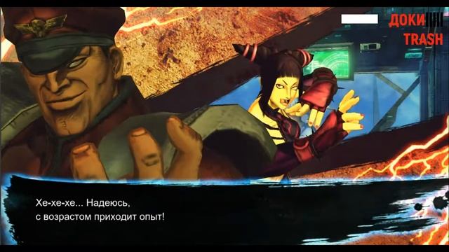 [DOKITRASH]Street fighter 5часть Власть и предательство смотреть онлайн
