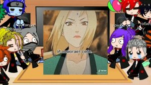 реакция акацуки на тт