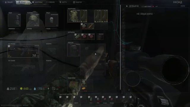 Escape from Tarkov 2022 (0.12.12) [09] - Танки - Стрим 02/01/22 смотреть онлайн