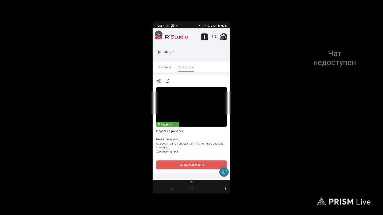 Играем в роблокс