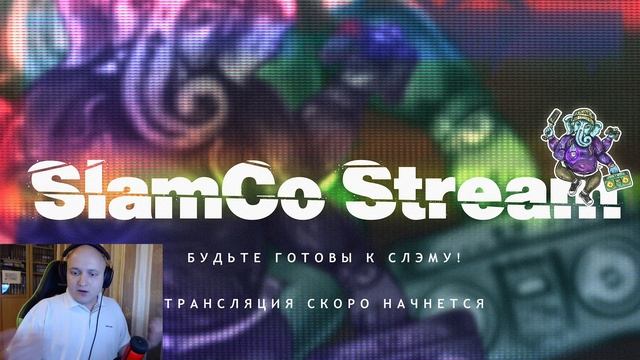 Новый хип-хоп хит от стримера =) смотреть онлайн