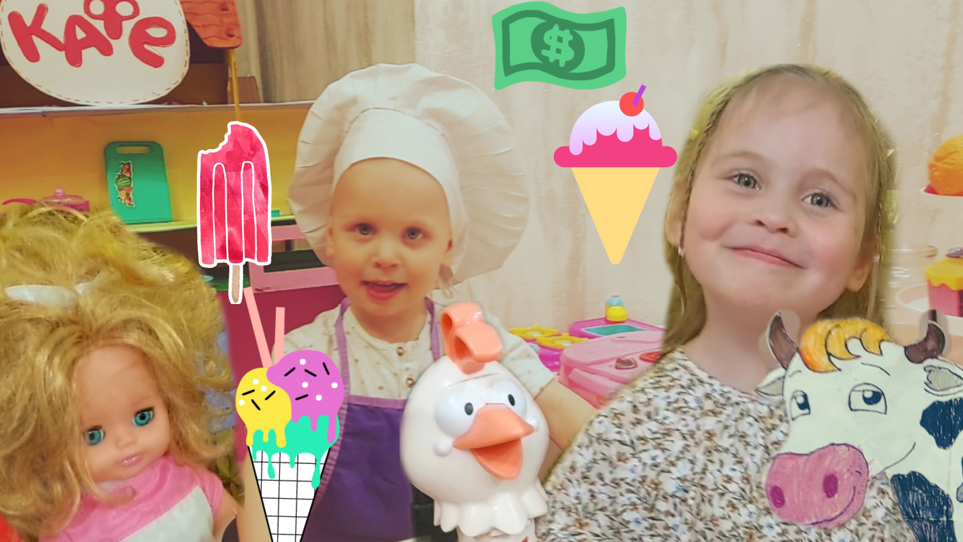 👨🍳ДЕТСКОЕ КАФЕ 😋 ВЕСЕЛЫЙ ПОВАР🍳🍽БРАТ И СЕСТРА😂 смотреть онлайн