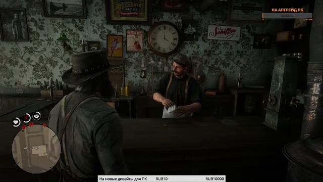 Прохождение Red Dead Redemption 2 на ПК (молчаливый стрим)!!!