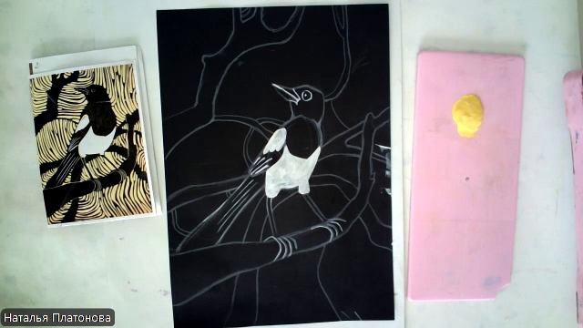 Сорока (желтым по черному) графика смотреть онлайн