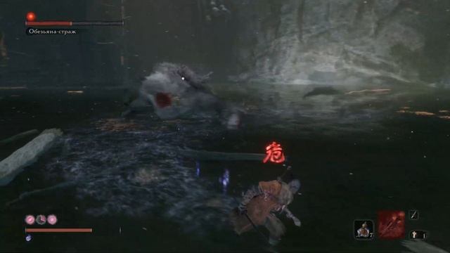 Обезьяна-страж Sekiro: Shadows Die Twice