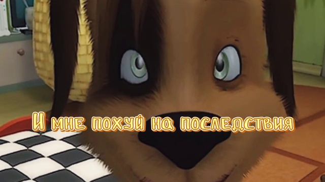 MironSosison, KRISPIS - barboskin radio текст песни смотреть онлайн
