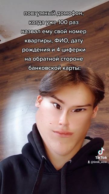 УМНЫЙ ДОМОФОН НЕ УЗНАЛ МЕНЯ 😳 ПРИШЛОСЬ ЕГО СЛОМАТЬ? 🤯😱 #топ #юмор #мем #жиза #угар смотреть онлайн