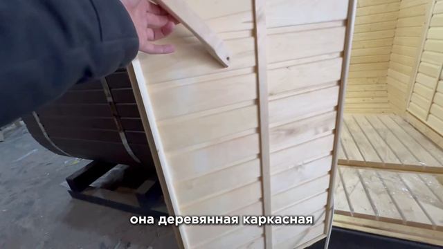 Баня Квадро смотреть онлайн