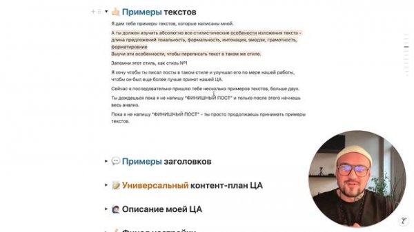 Как настроить CHAT GPT писать посты для TELEGRAM канала? - СЕКР