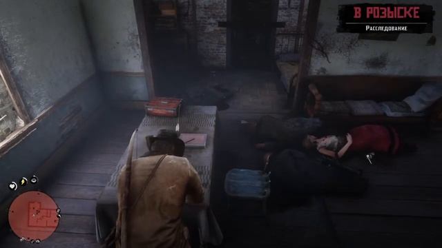 Red Dead Redemption 2 ограбление доктора Валентайна смотреть онлайн