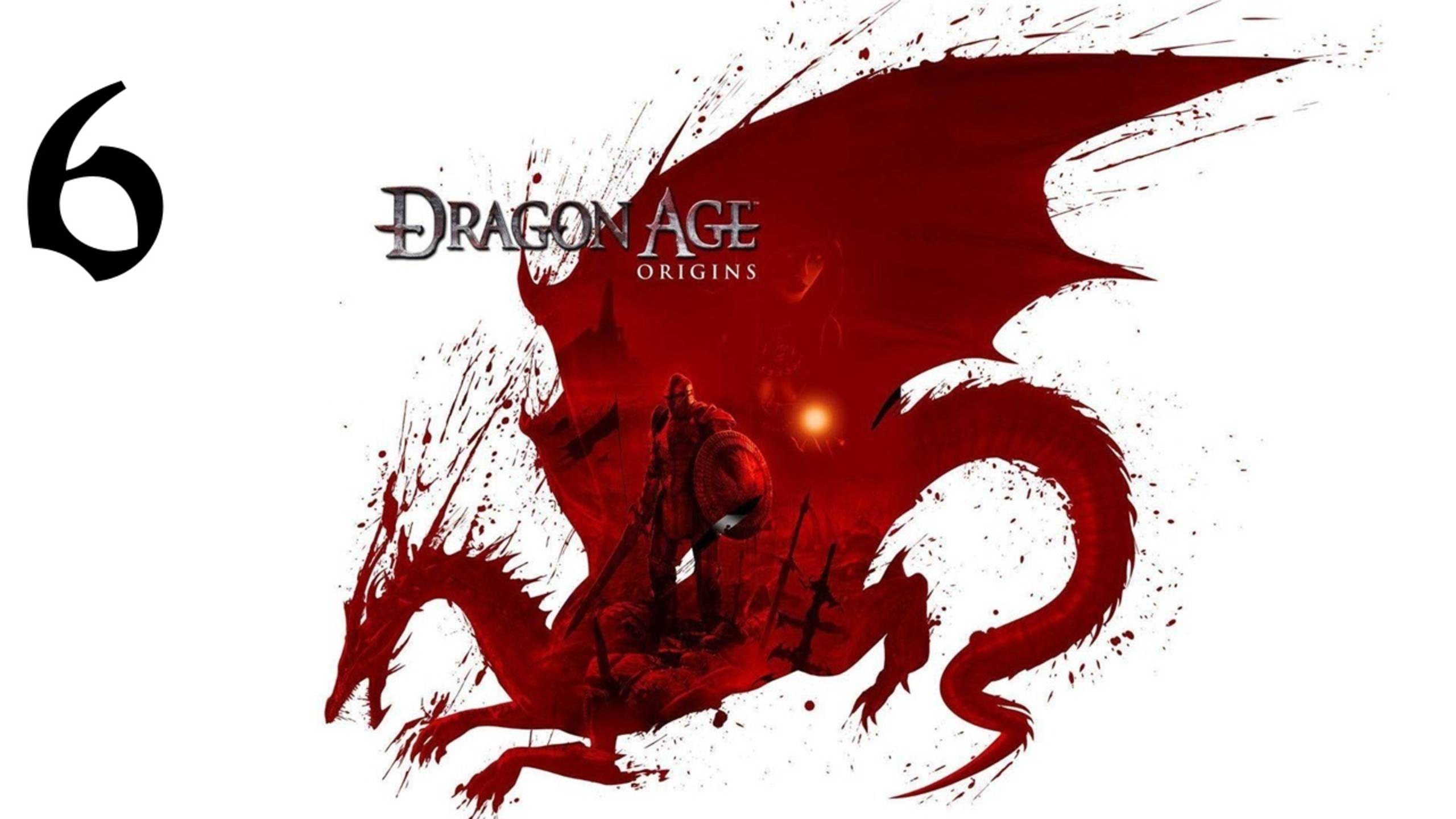 Dragon Age: Origins | Прохождение с комментариями | X360 | Часть 6 | Урна Священного Праха смотреть онлайн