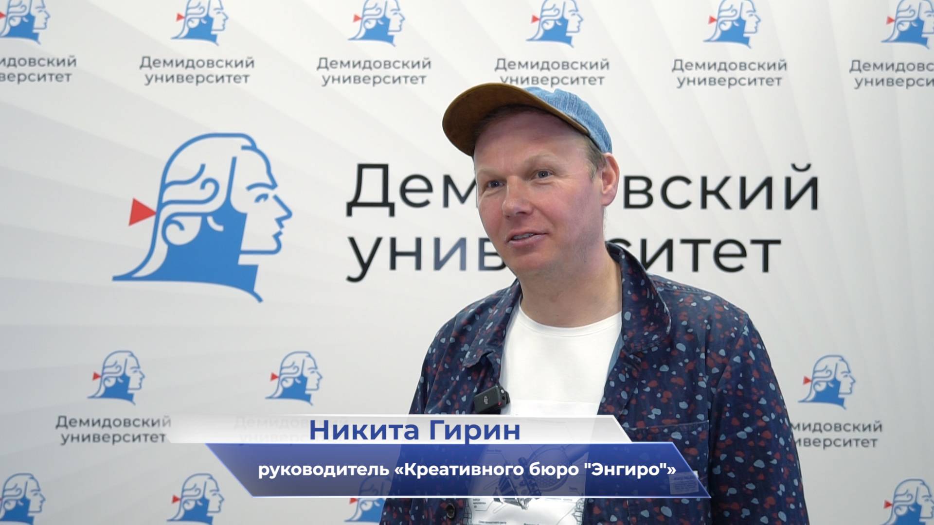 Никита Гирин – о новой программе обучения на историческом факультете ЯрГУ смотреть онлайн