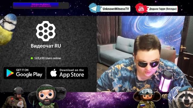 Всем ЛИБЕРАЛАМ России! ОБЯЗАТЕЛЬНО к ознакомлению! 🔥ЧАТРУЛЕТКА🔥 смотреть онлайн