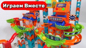Гонки шариков на СУПЕР СОВРЕМЕННОЙ ТРАССЕ ! Строим вместе горки и запускаем шарики ! АСМР для детей