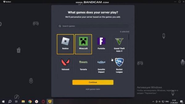 Как СКАЧАТЬ и НАСТРОИТЬ Guilded