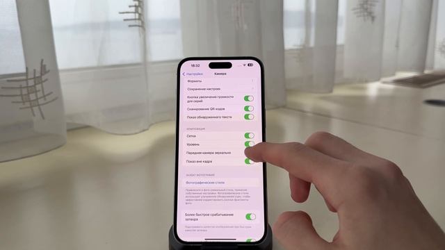 Правильные Настройки Камеры Всех iPhone 📲 смотреть онлайн
