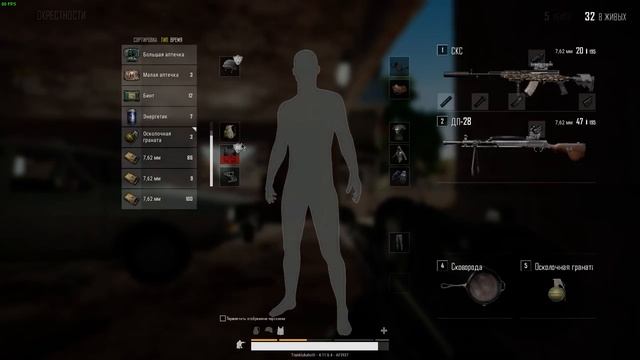 PLAYERUNKNOWN'S BATTLEGROUNDS Эпичный топ, и вновь проблемы с регистрацией попаданий смотреть онлайн