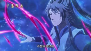 Вечная воля 3 Сезон 51 Серия - Превью (Аниме-Мультсериал 2024)