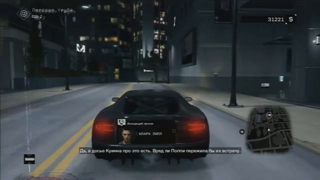 Watch Dogs Прохождение Часть II (Взгляд в бездну)