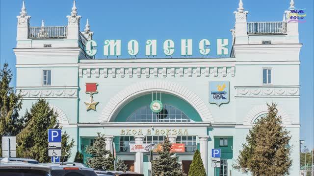 А не прогуляться ли со мной по Смоленску?