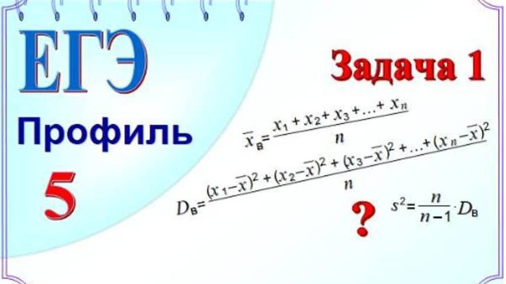 Находим несмещённую оценку дисперсии генеральной совокупности смотреть онлайн
